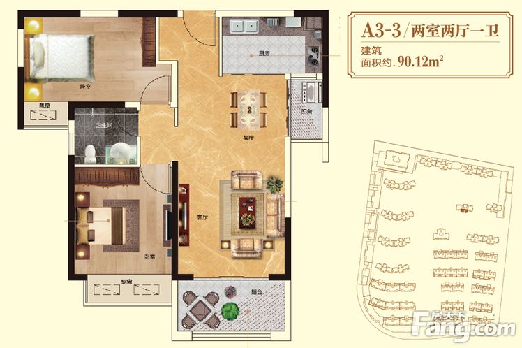 高层A3-3户型 2室2厅1卫1厨 建筑面积：90.00㎡