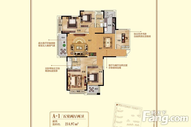 A-1户型 5室2厅2卫1厨 建筑面积：214.97㎡
